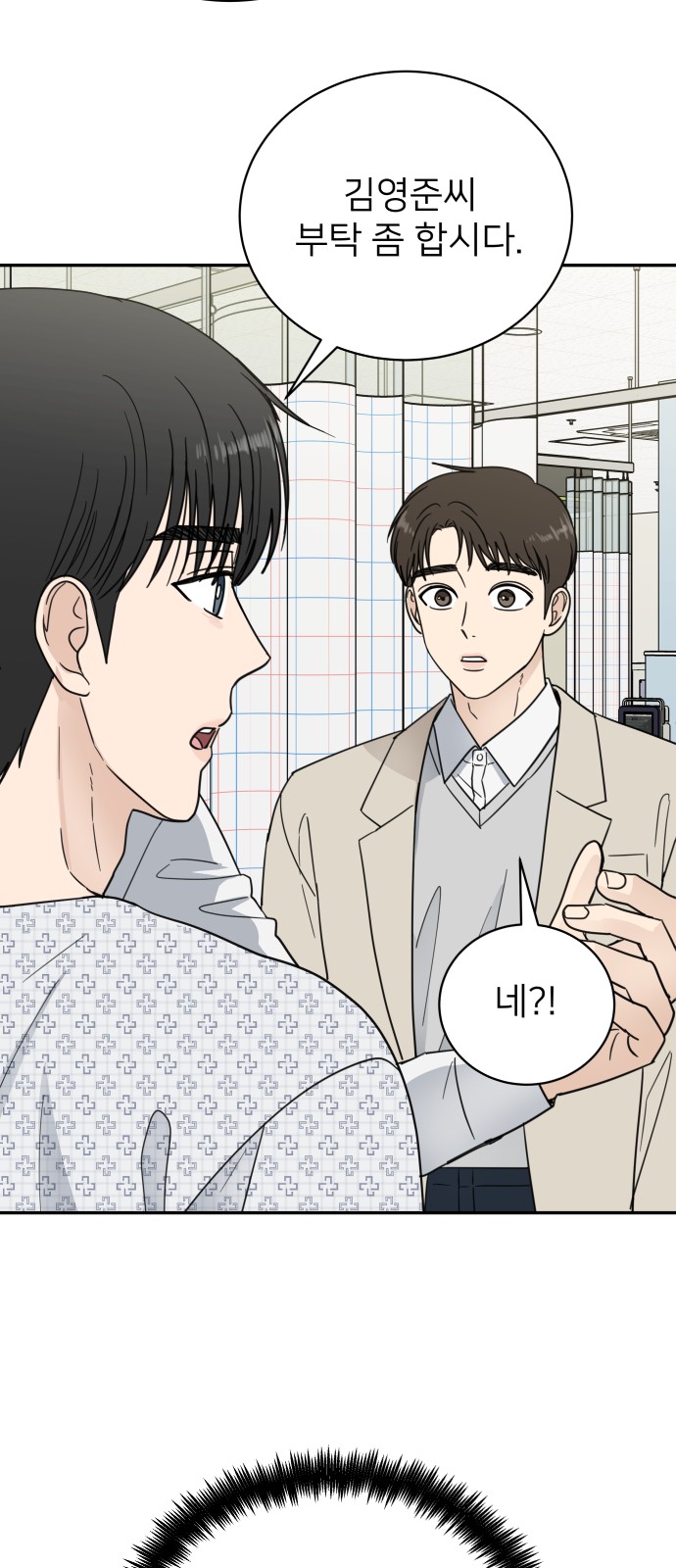 48 페이지