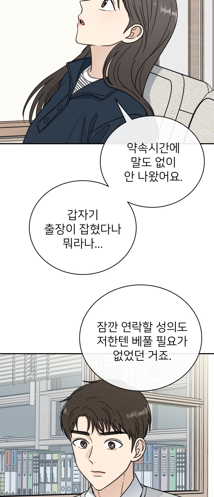 9 페이지