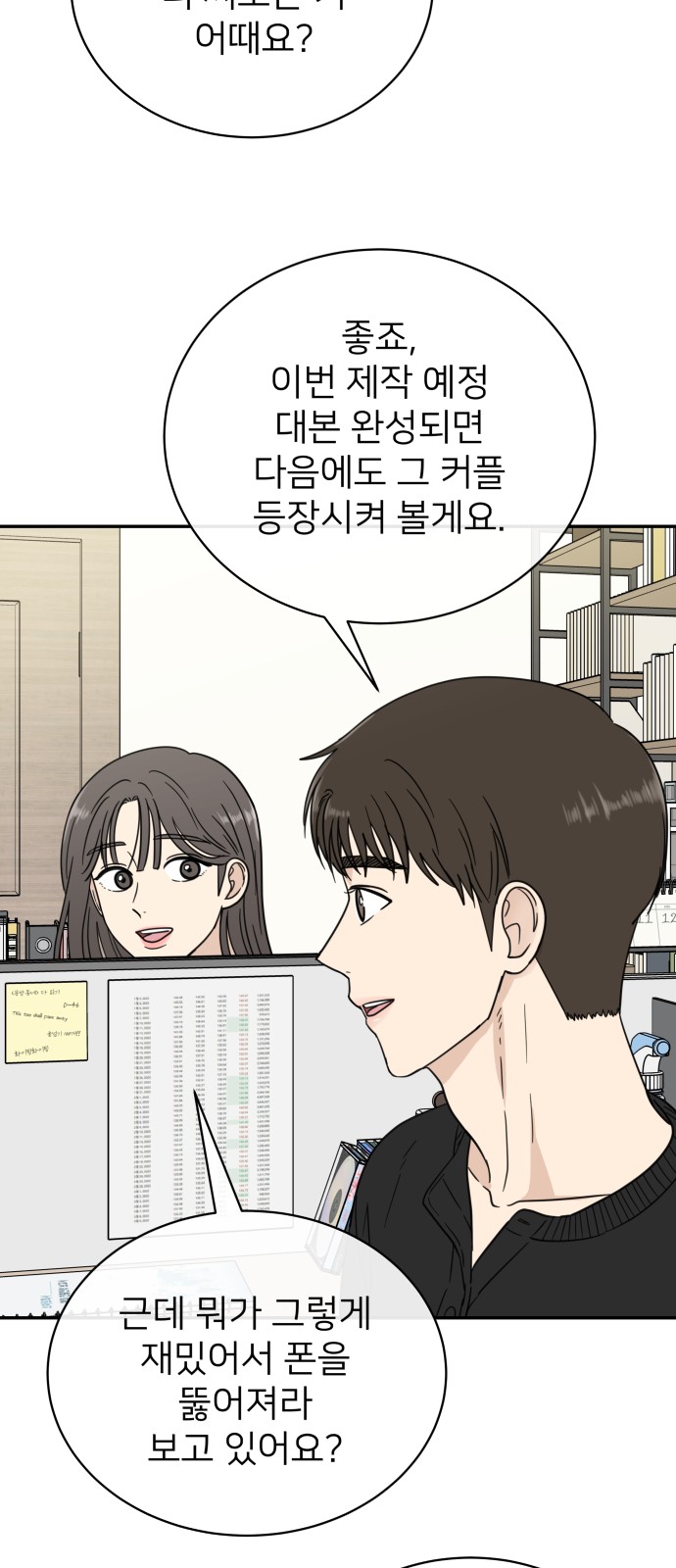 14 페이지