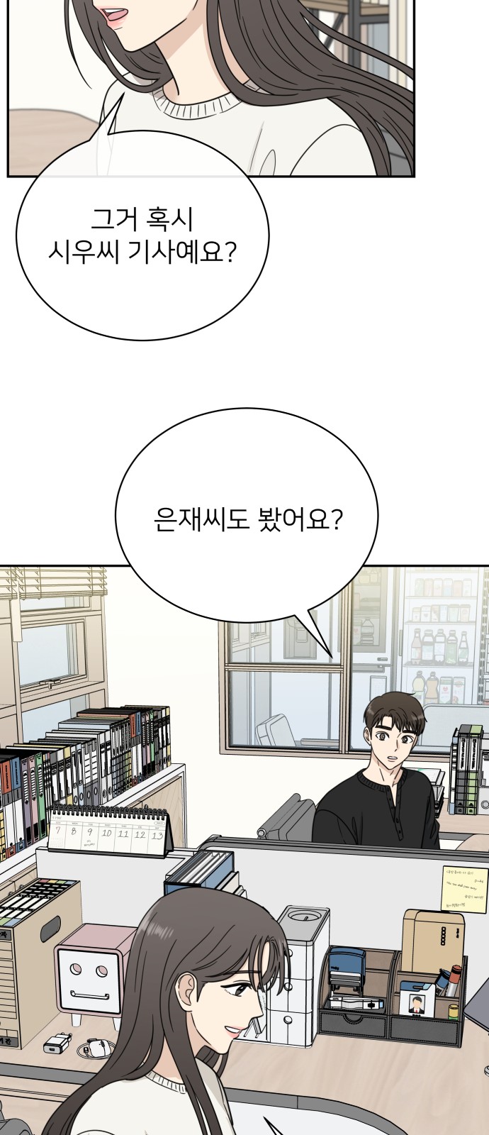 16 페이지