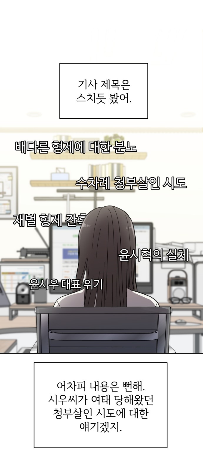 19 페이지