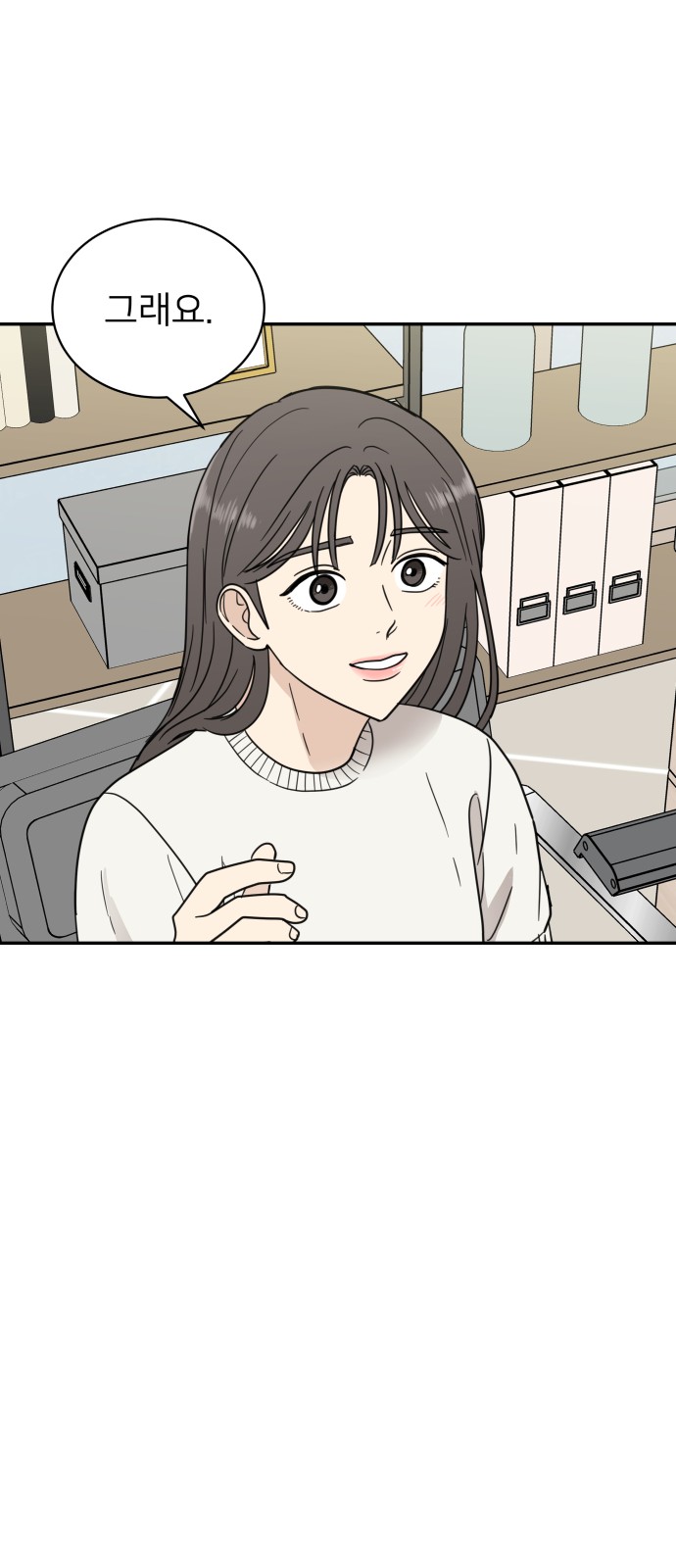 23 페이지