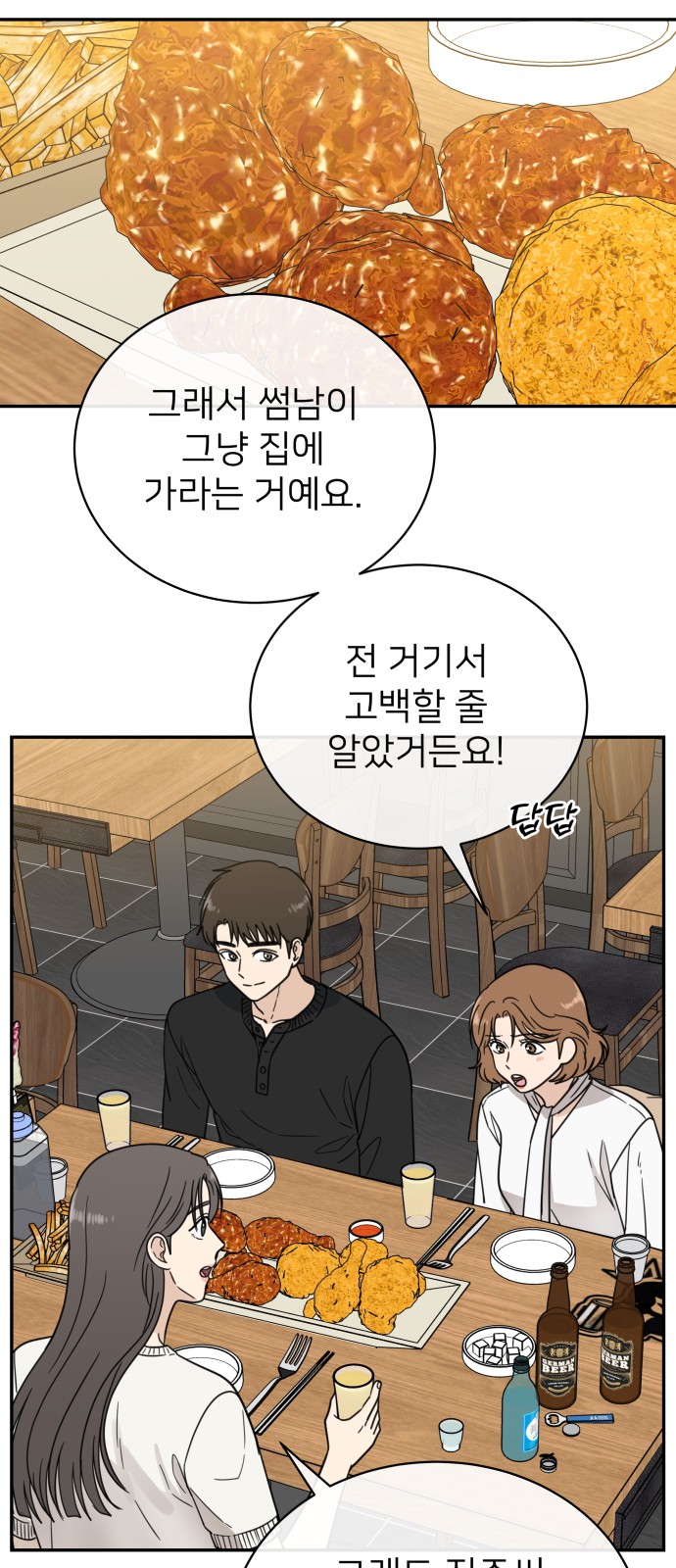 24 페이지