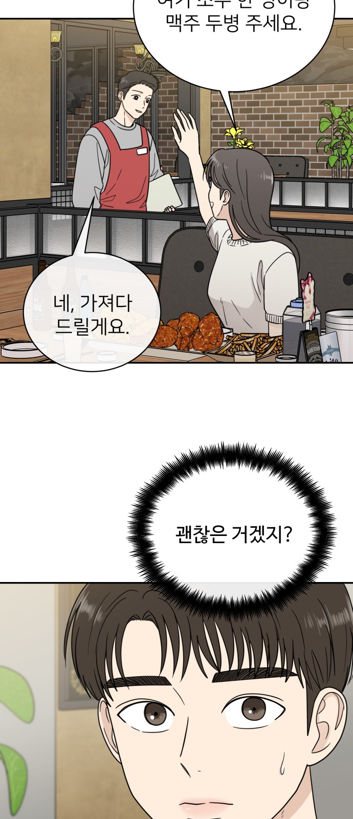 27 페이지
