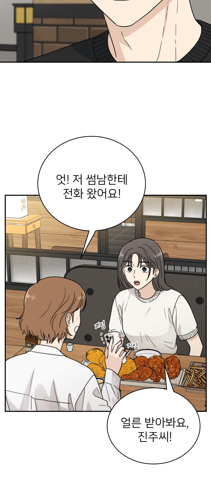 28 페이지