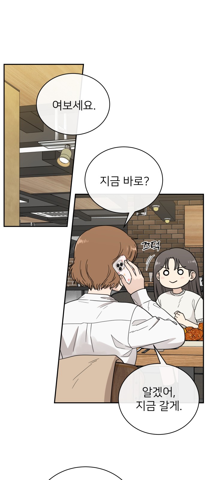 29 페이지
