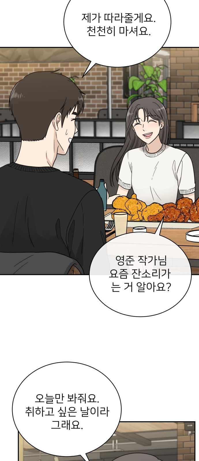 32 페이지