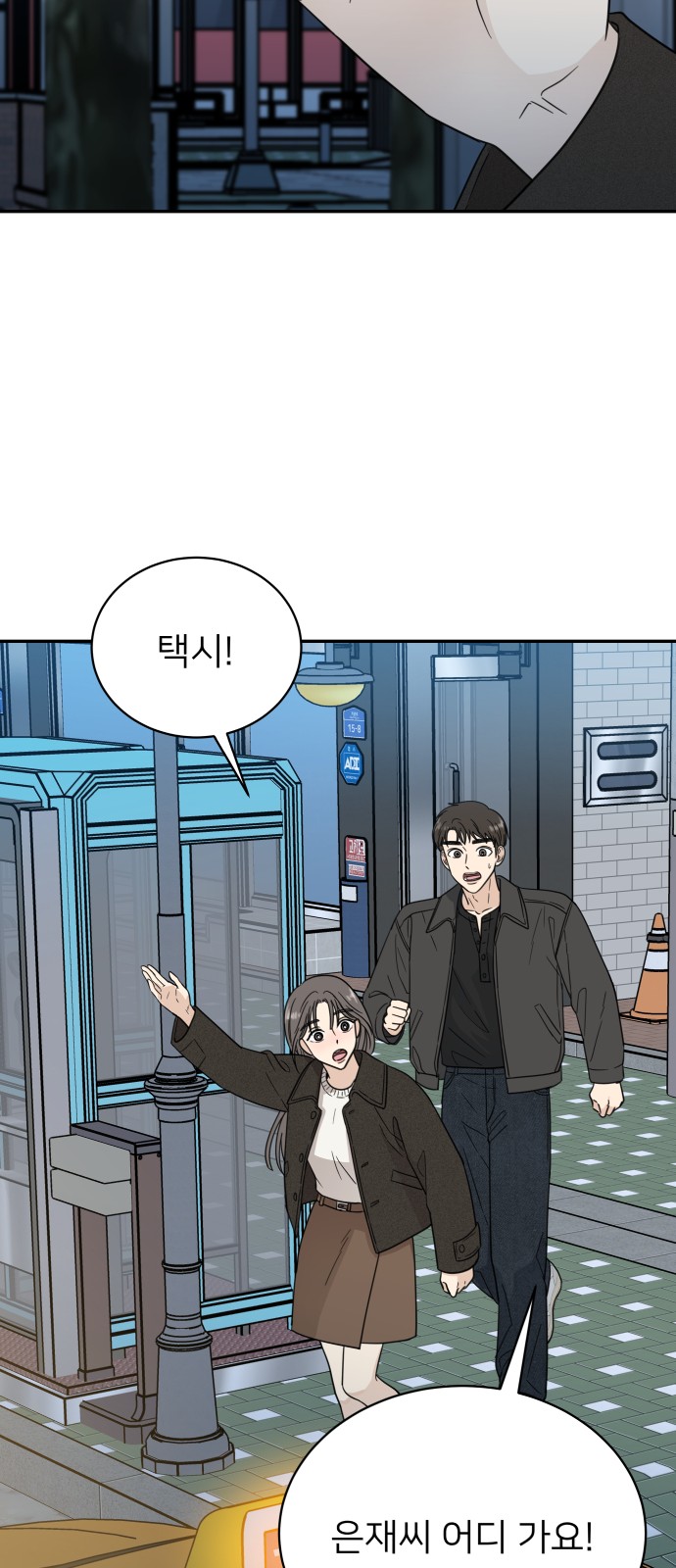 35 페이지