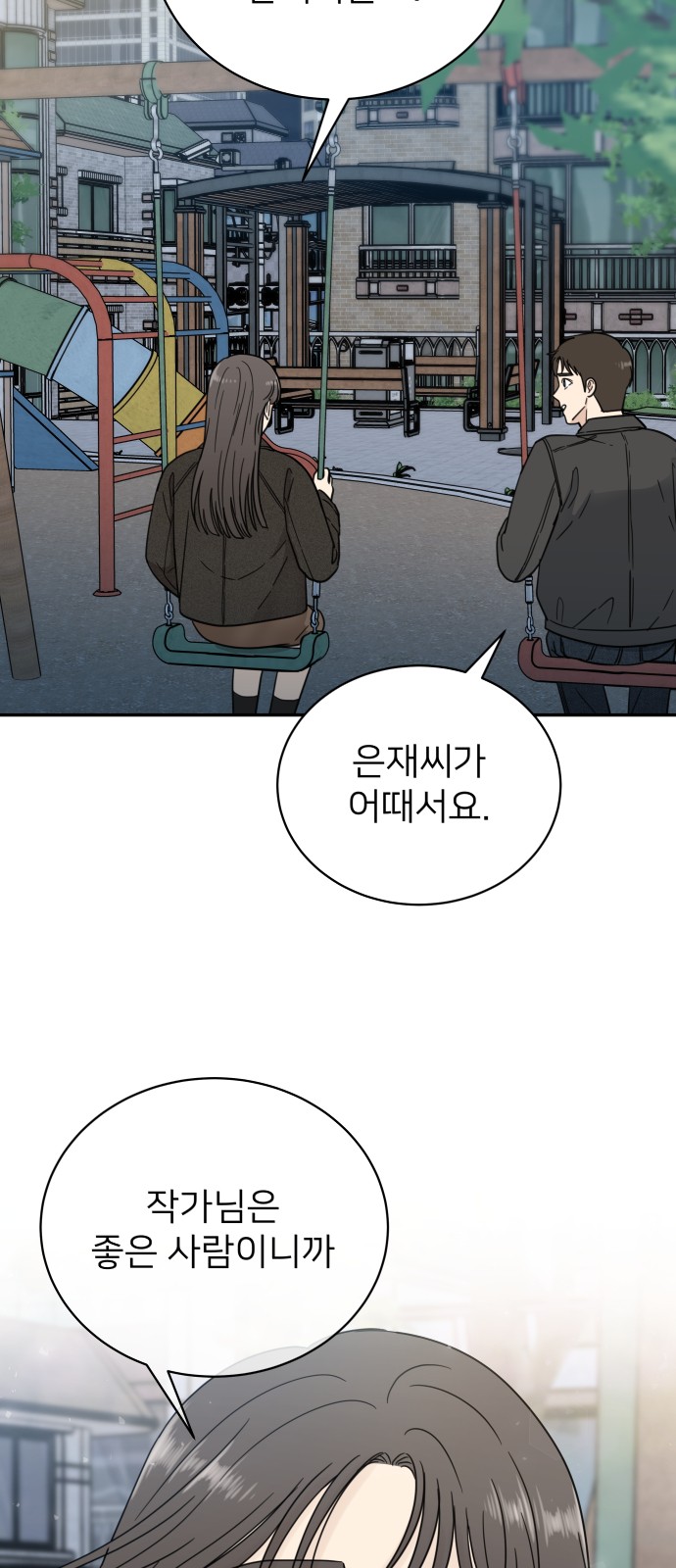 51 페이지