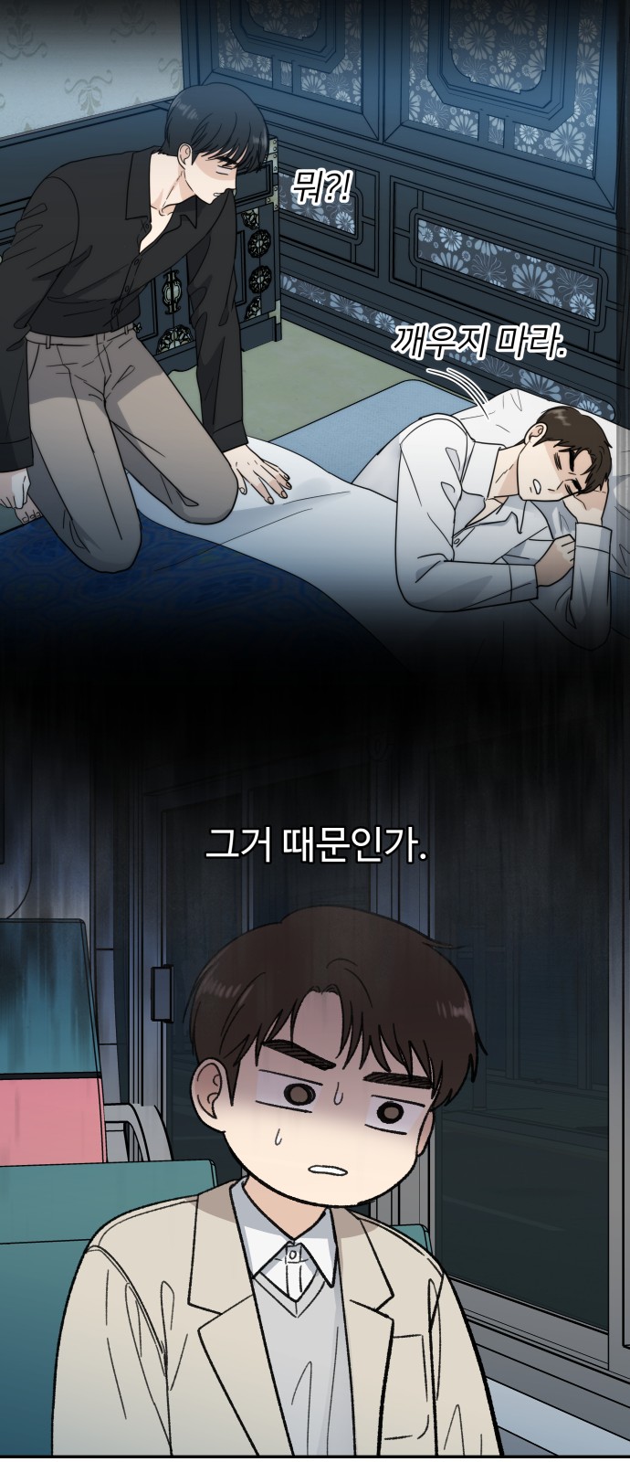 7 페이지