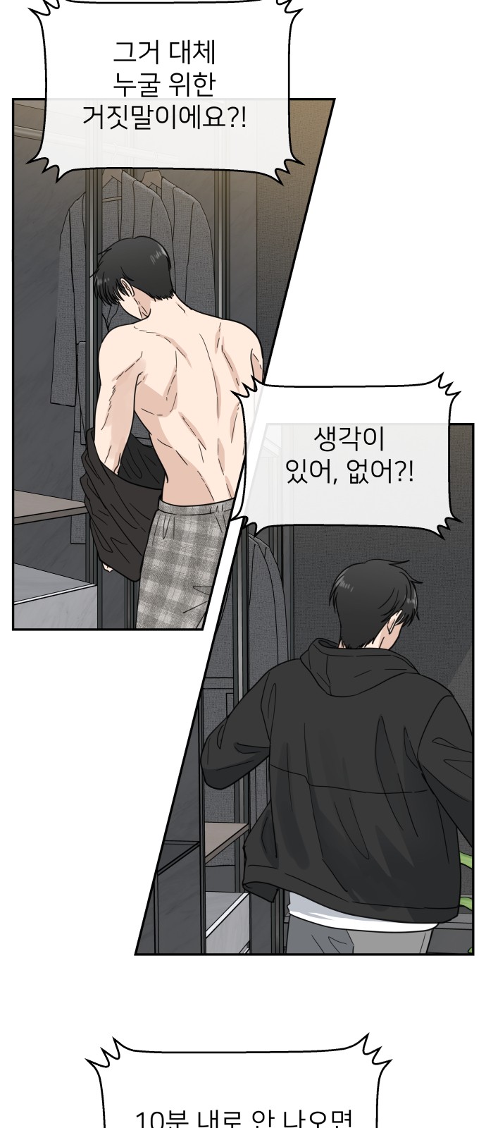 14 페이지