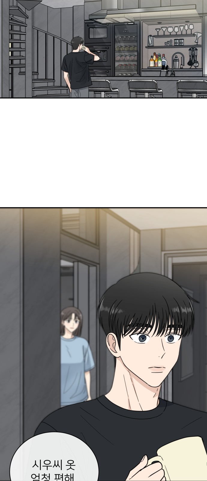 42 페이지