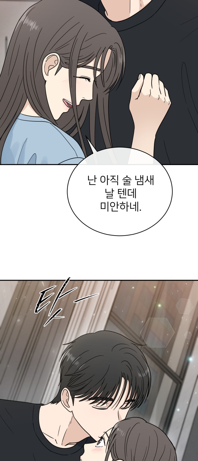 47 페이지
