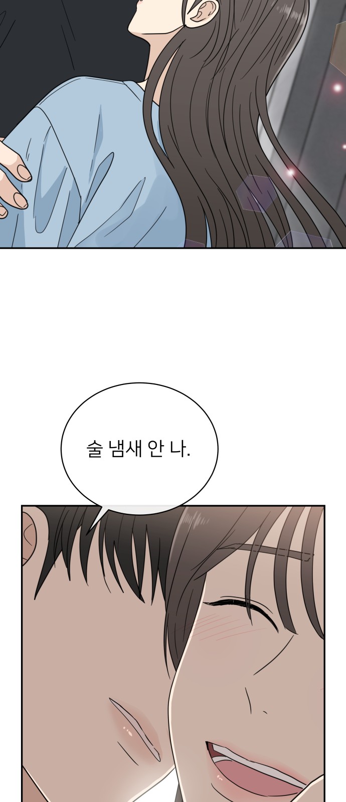 48 페이지