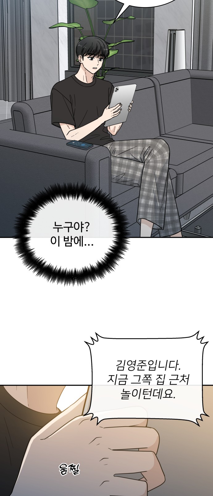 9 페이지