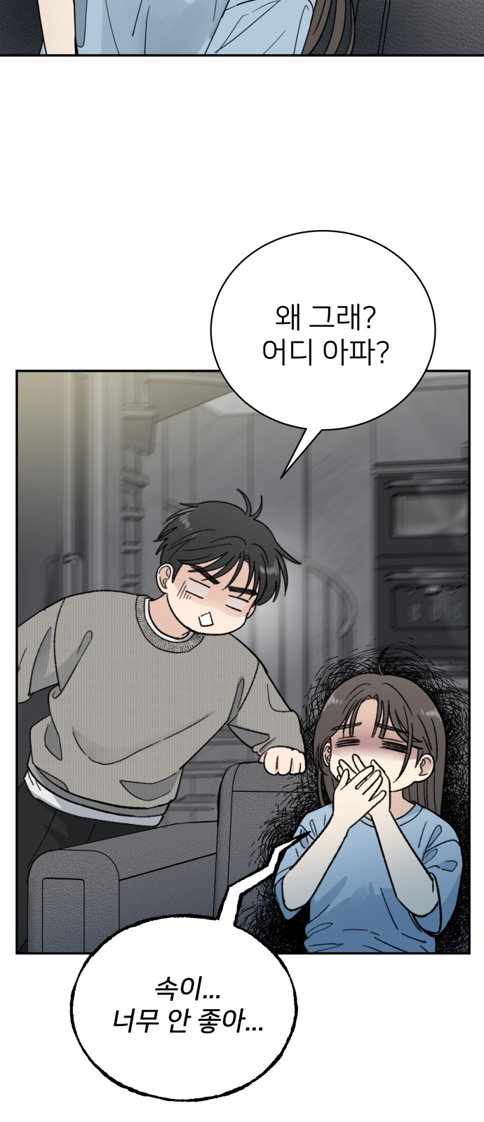 24 페이지
