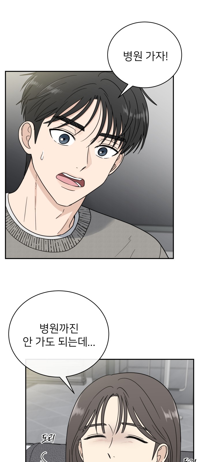 25 페이지