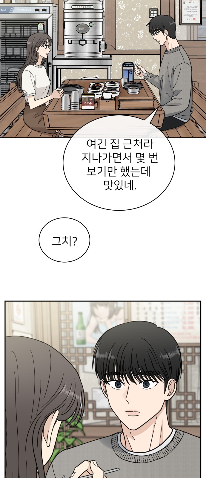 29 페이지