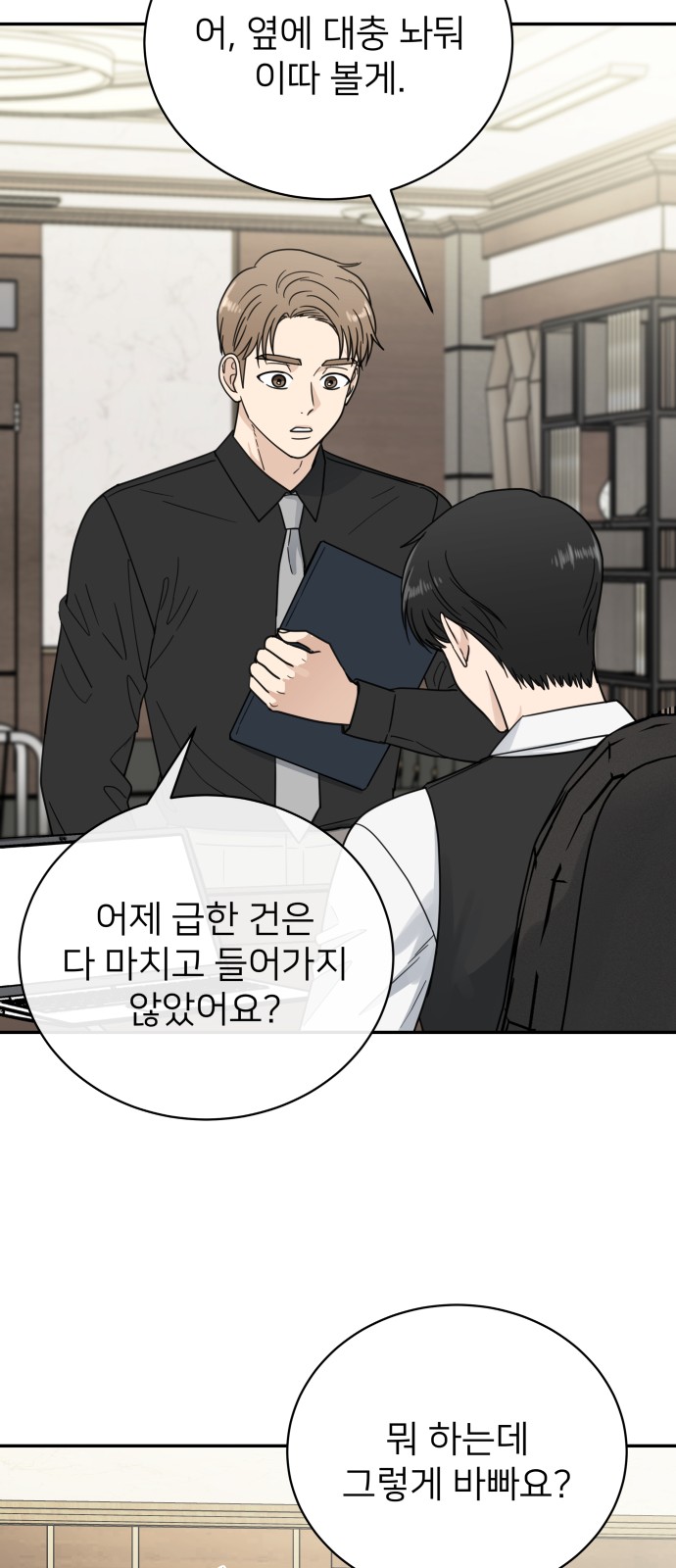 41 페이지
