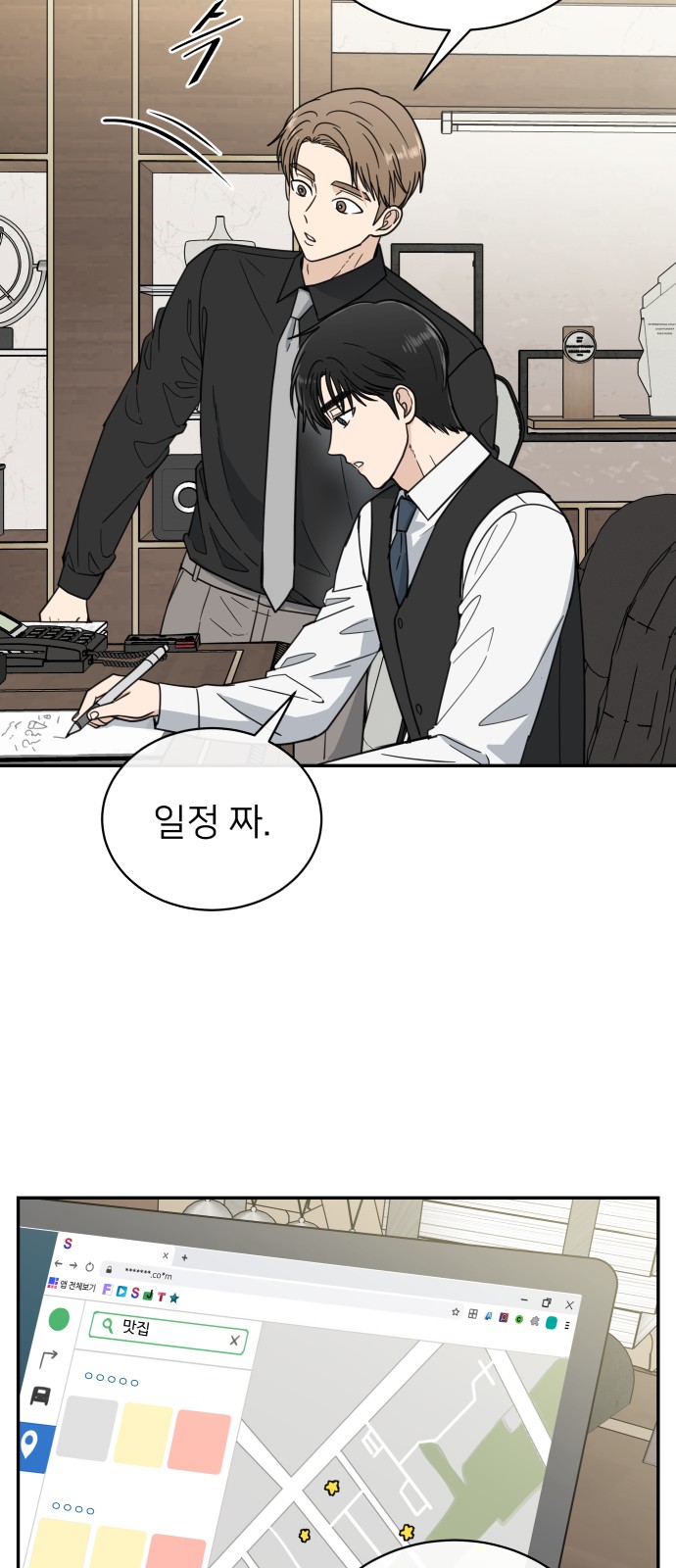 42 페이지