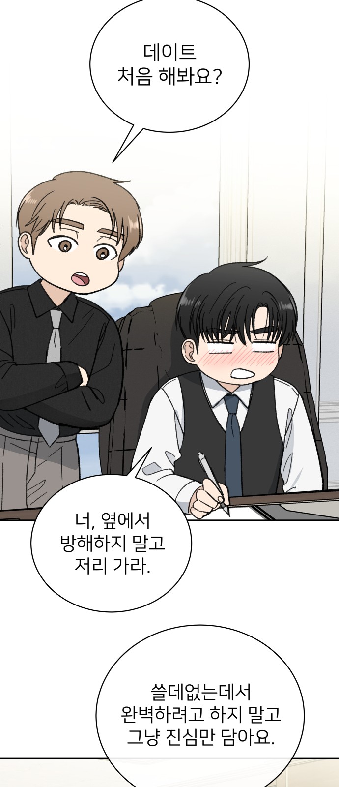 44 페이지