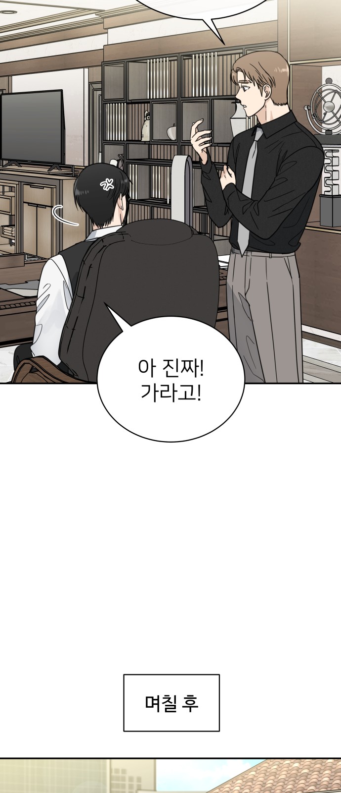 45 페이지