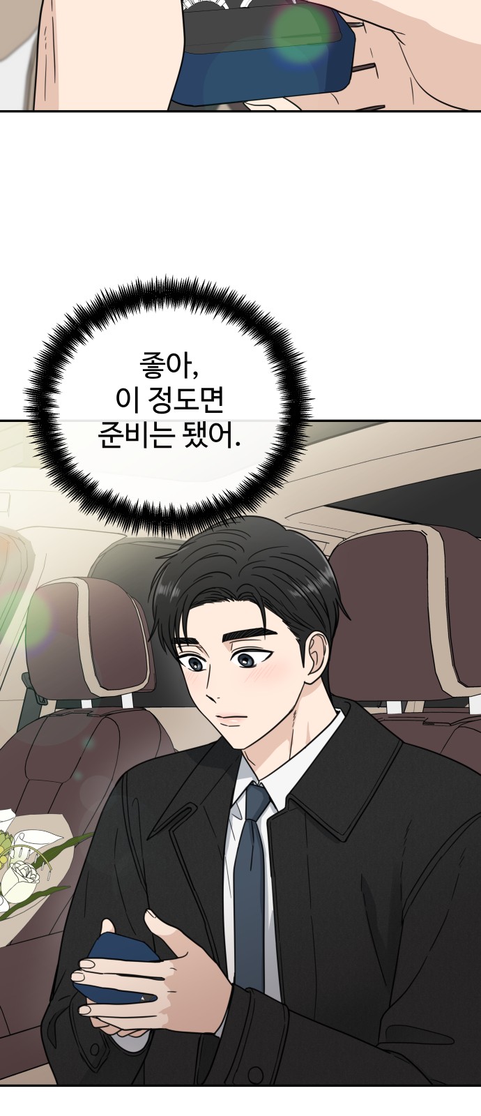 47 페이지