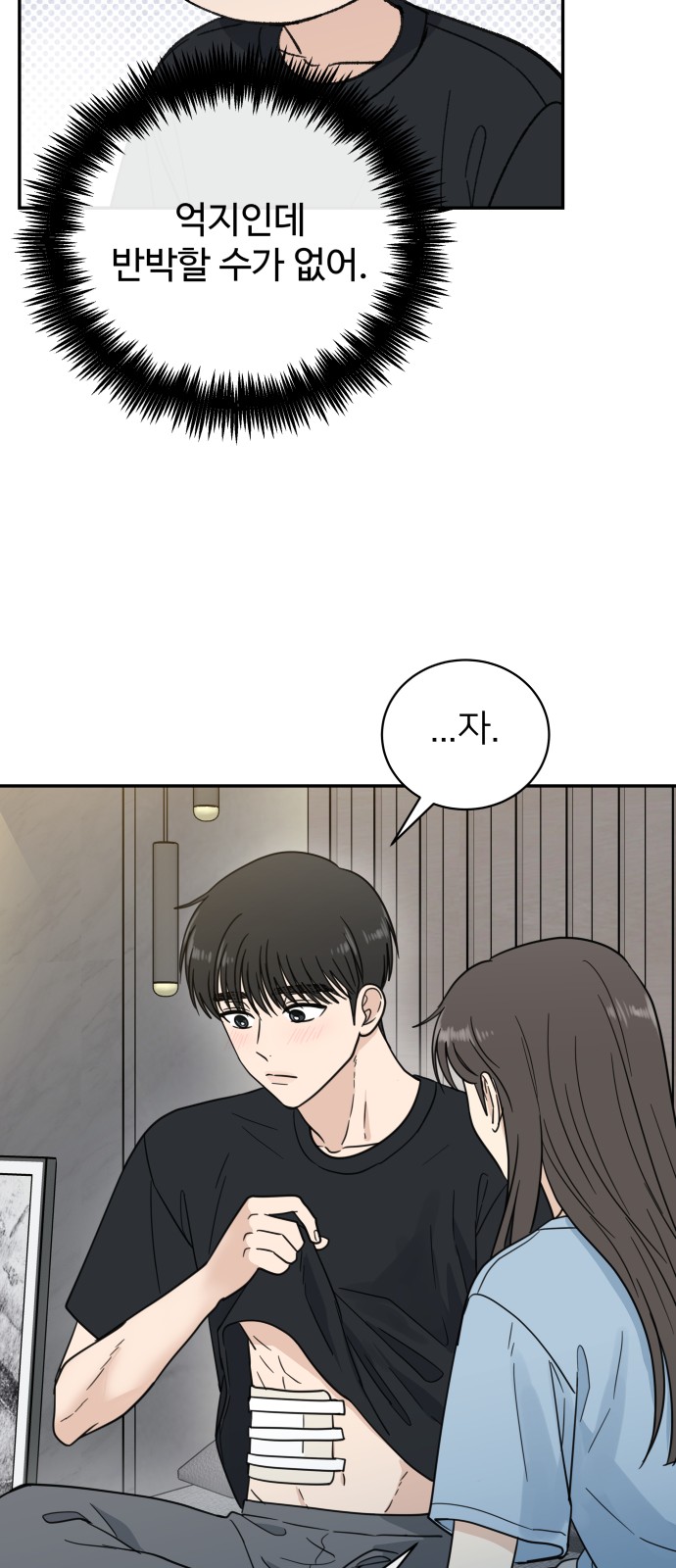 6 페이지