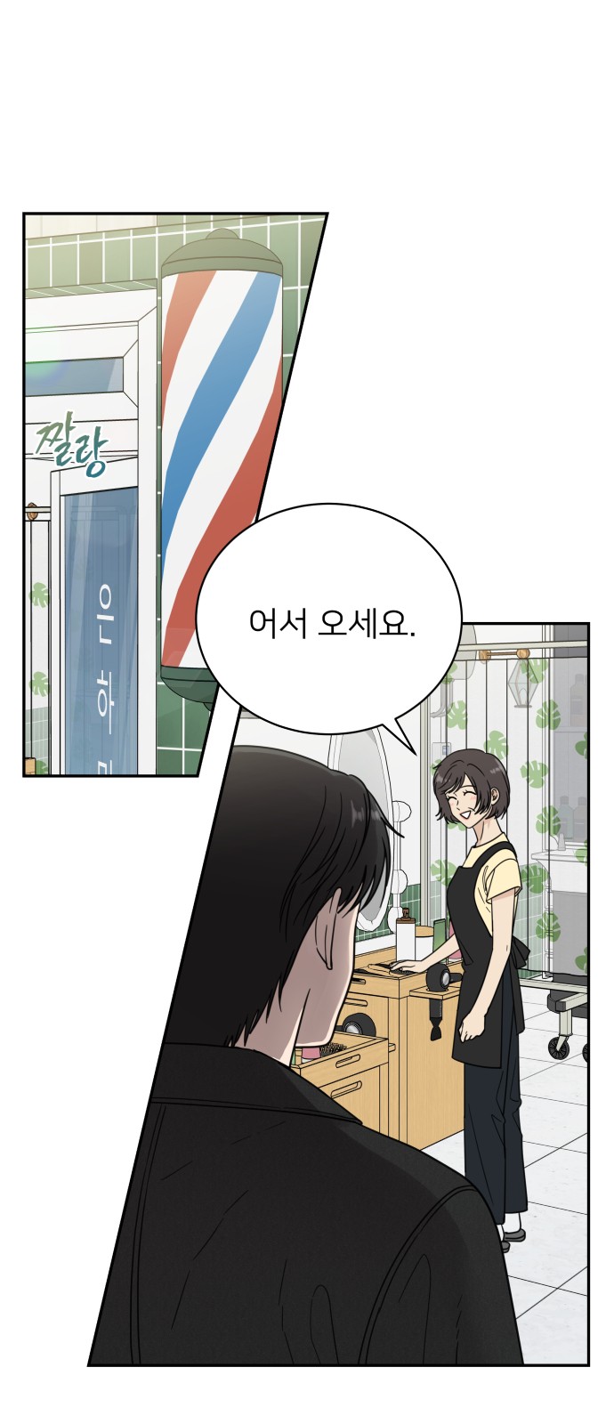 1 페이지