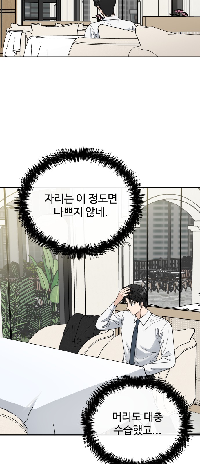 14 페이지