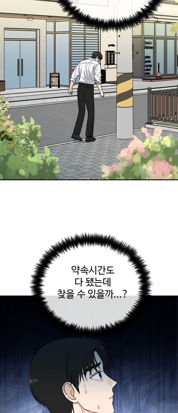 20 페이지