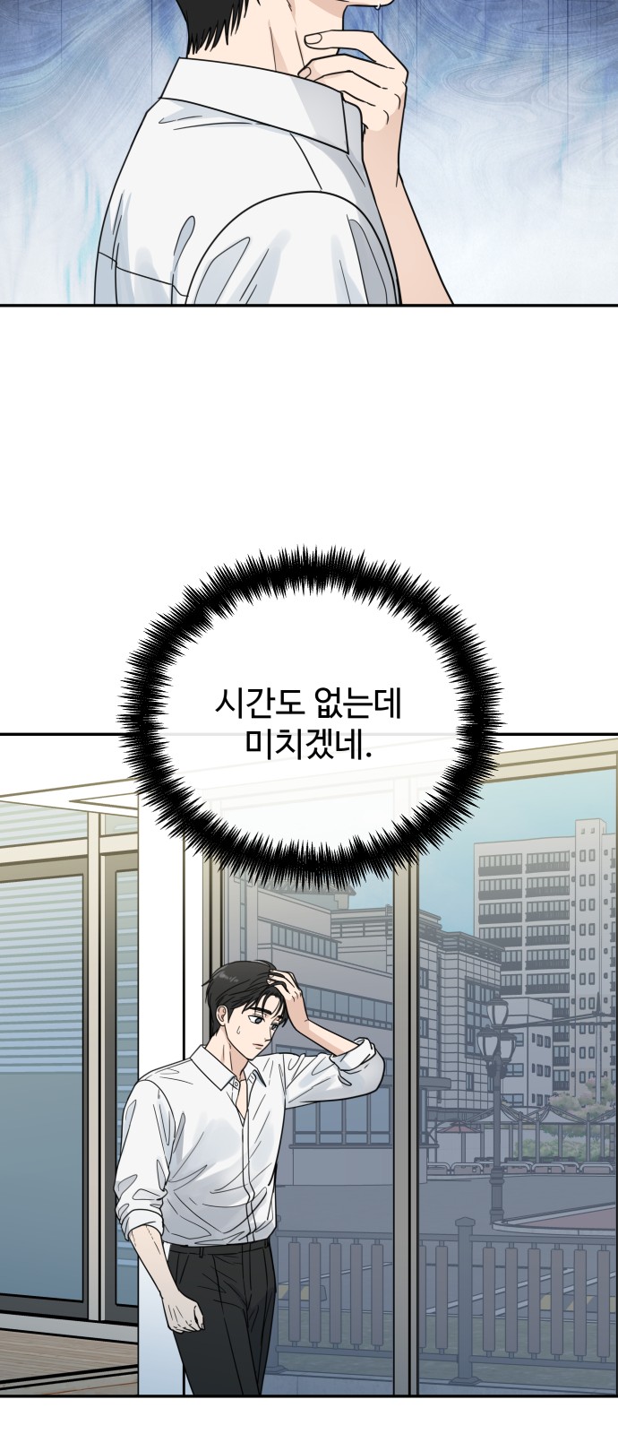 21 페이지
