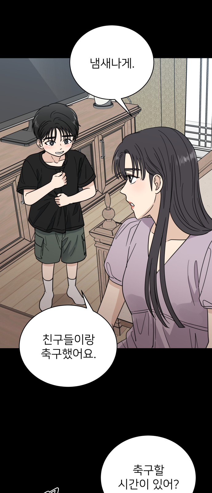 25 페이지