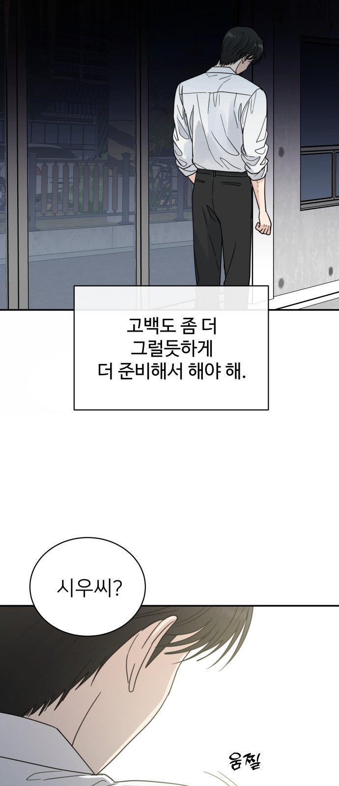 29 페이지
