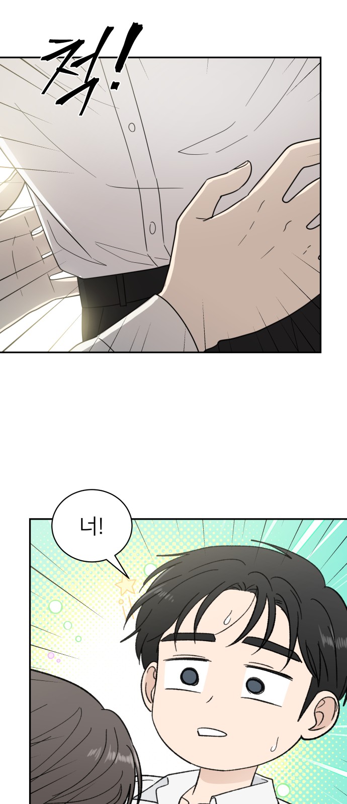 39 페이지