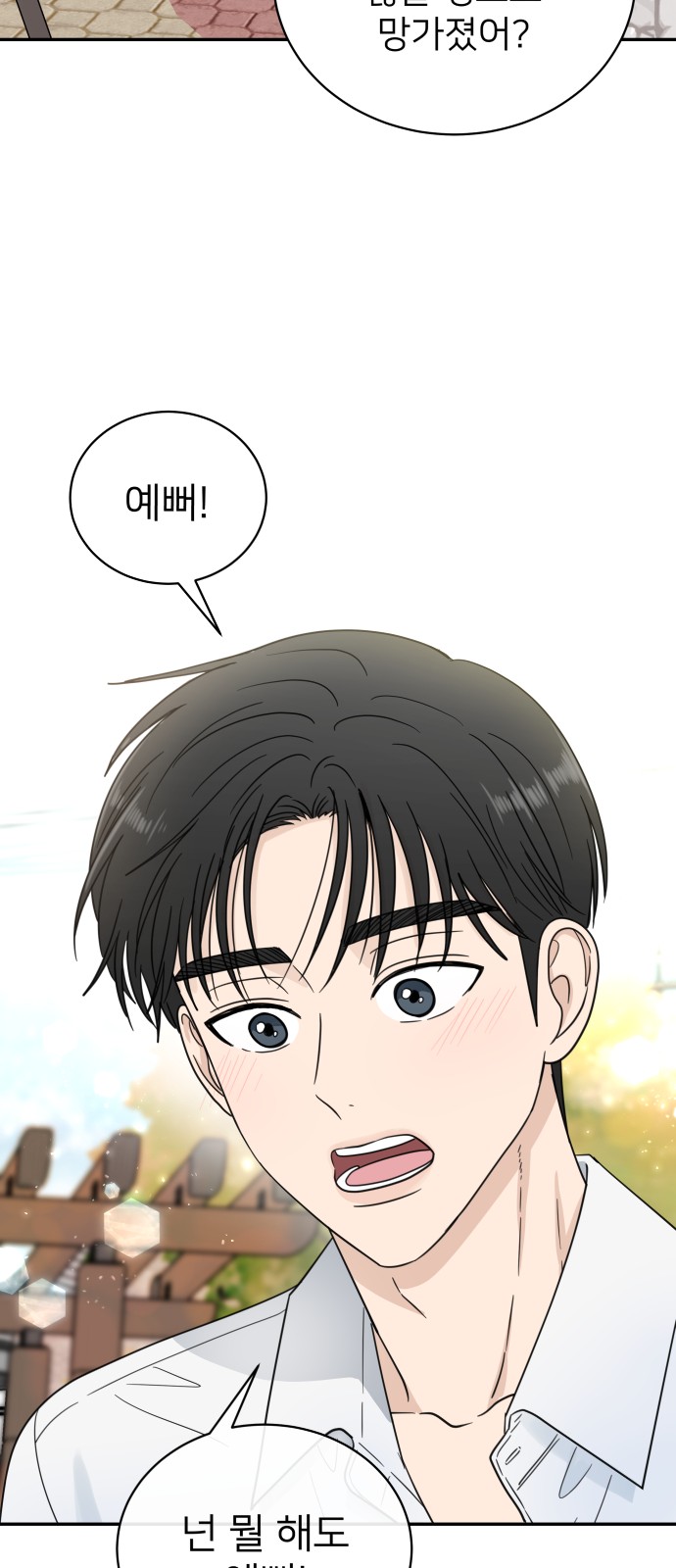 44 페이지