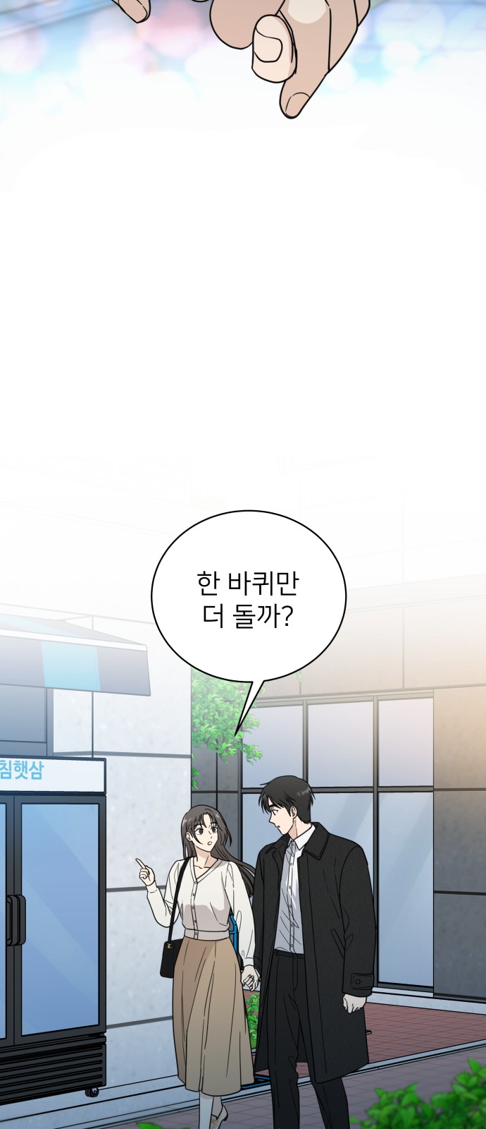 23 페이지