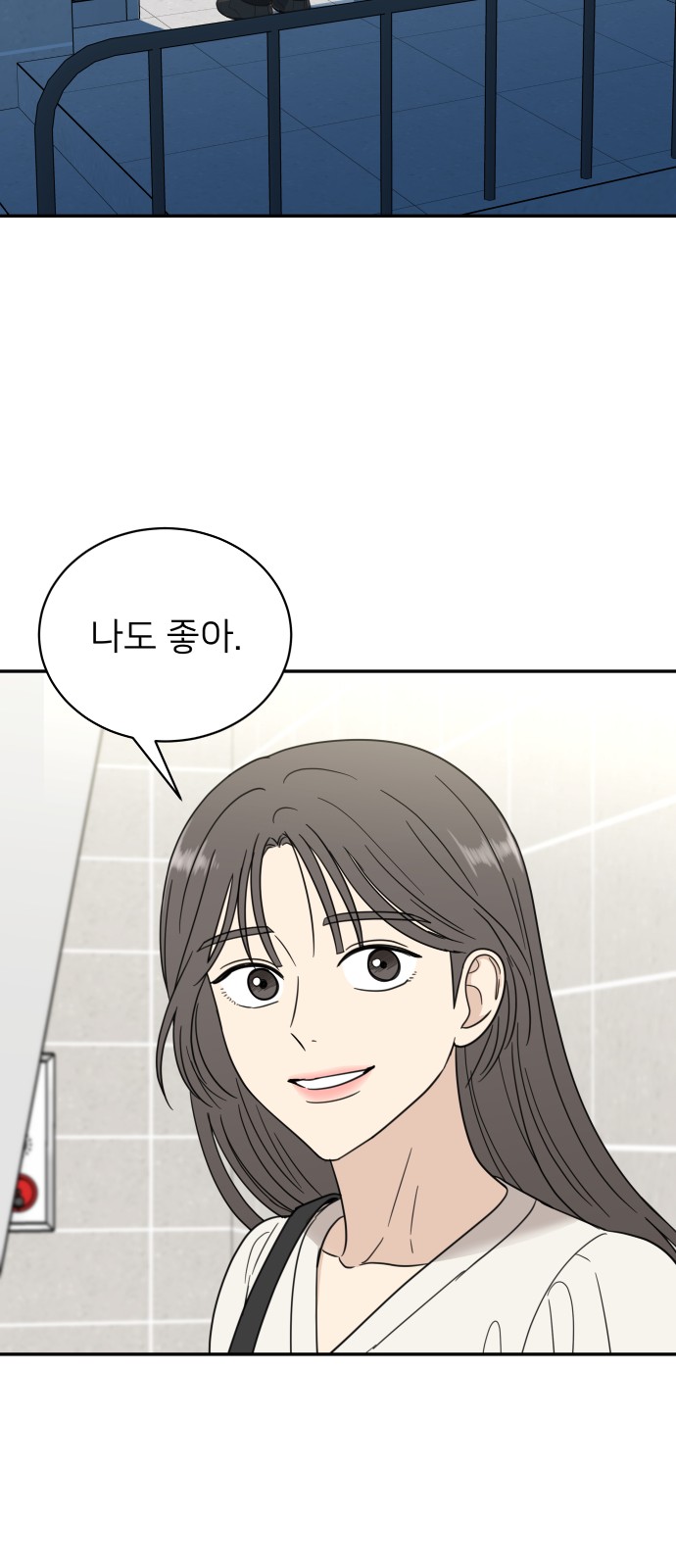 38 페이지