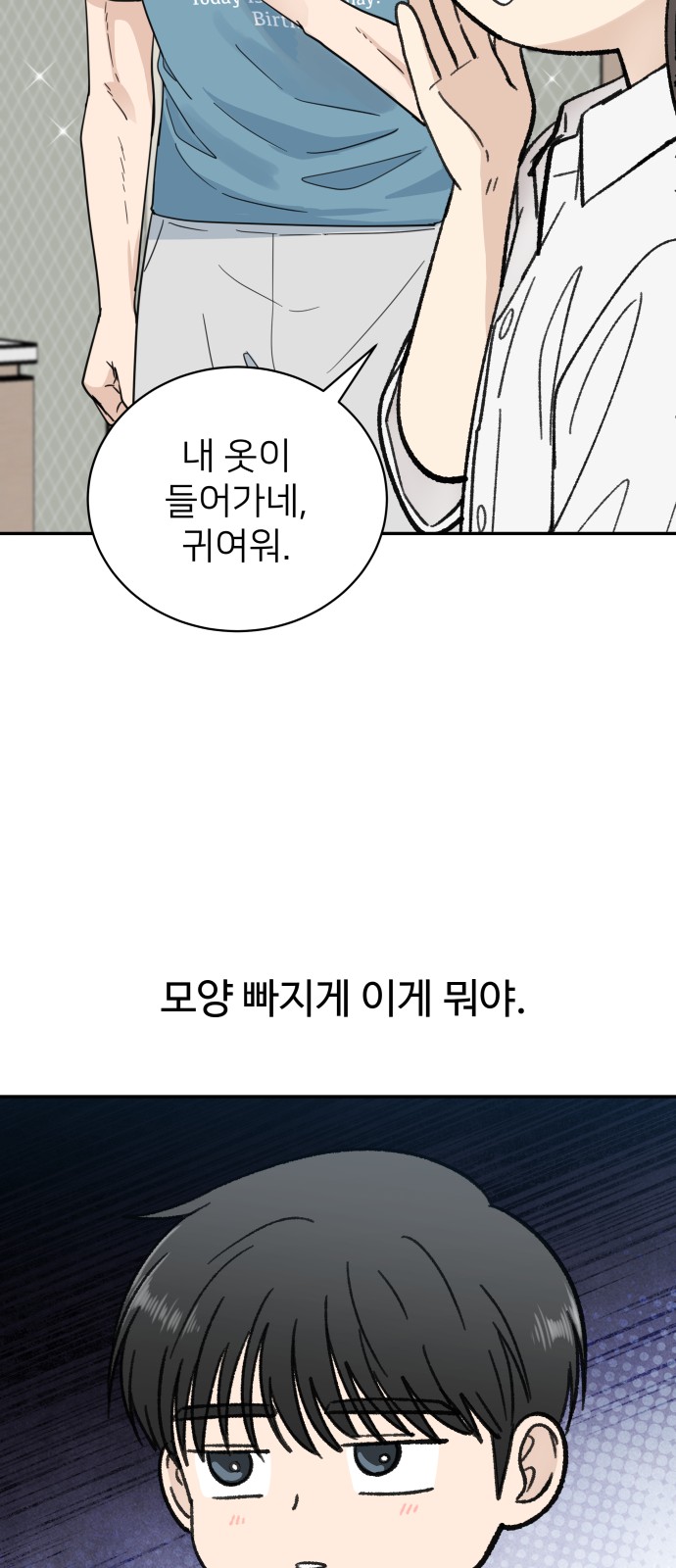 41 페이지