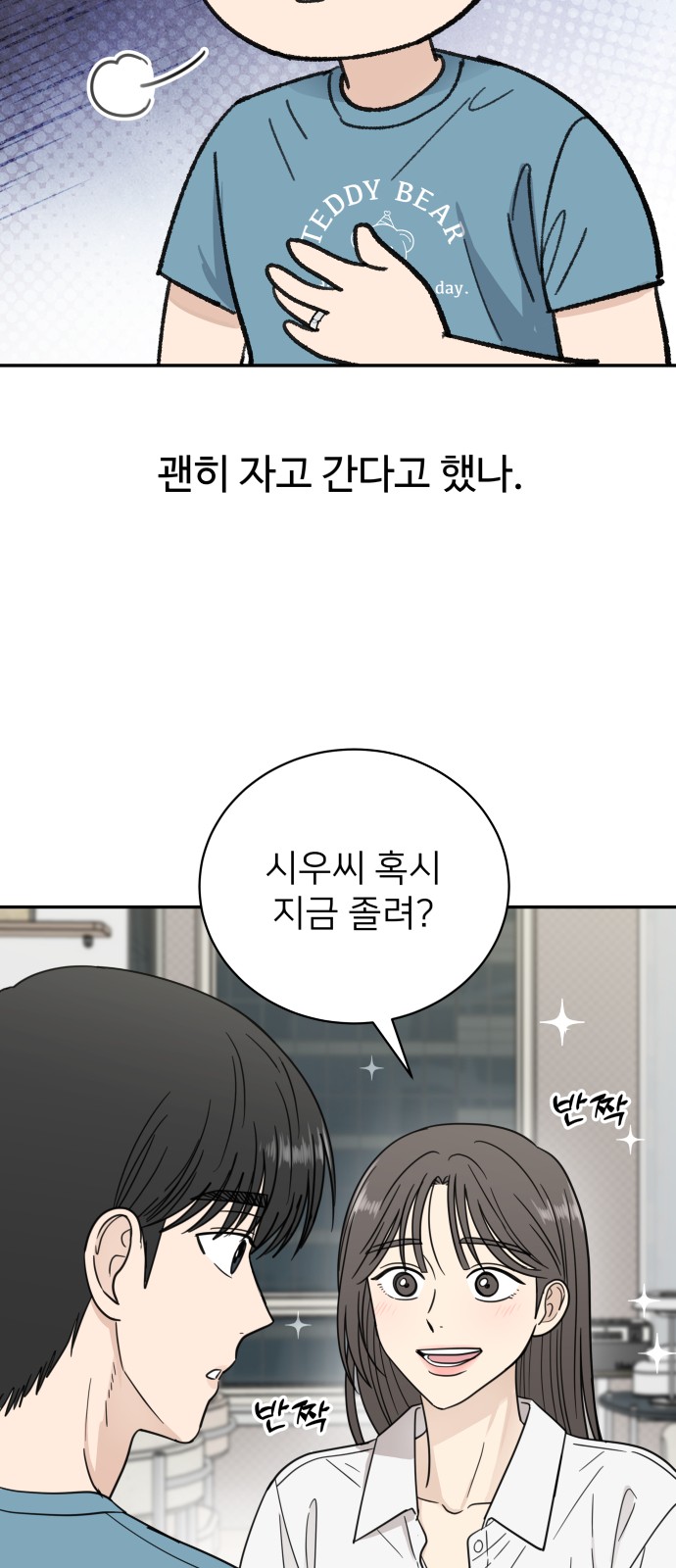 42 페이지