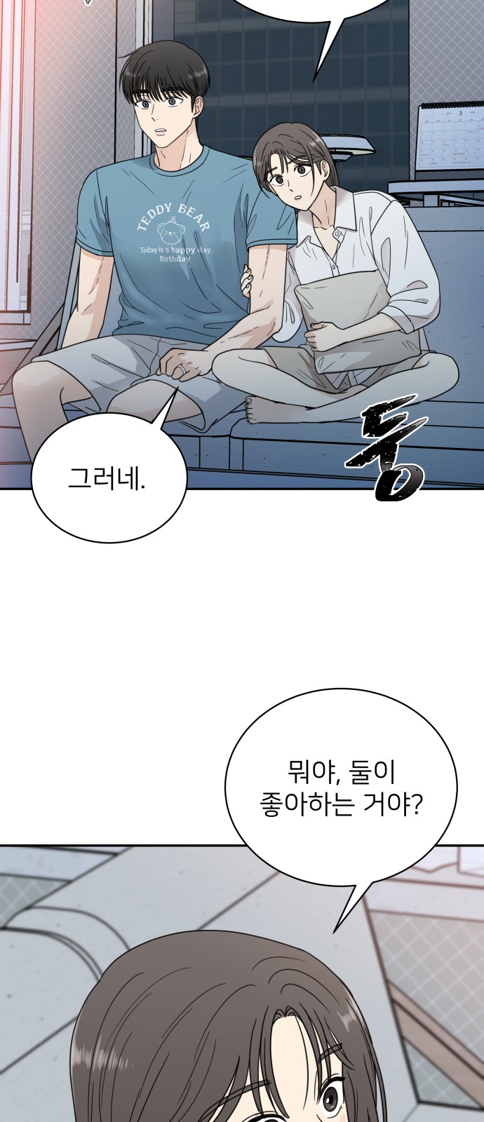 46 페이지