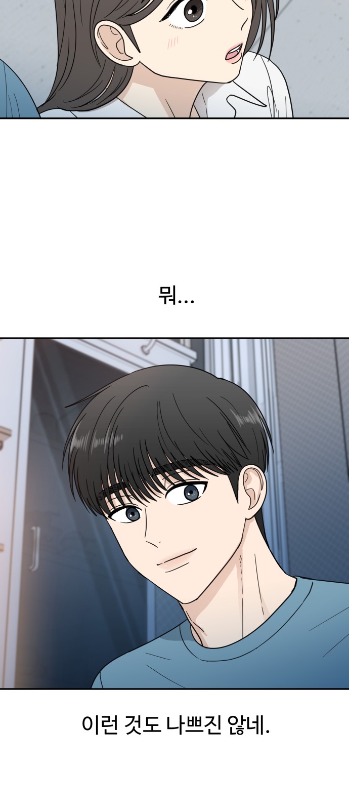 47 페이지