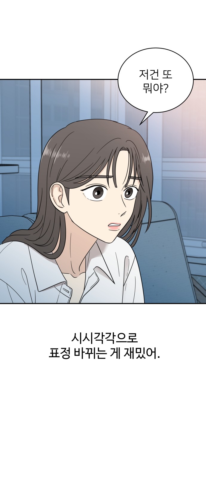 48 페이지