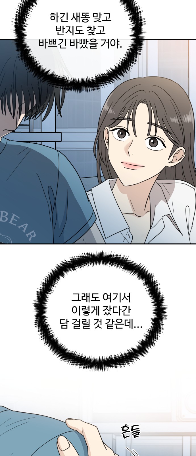 50 페이지
