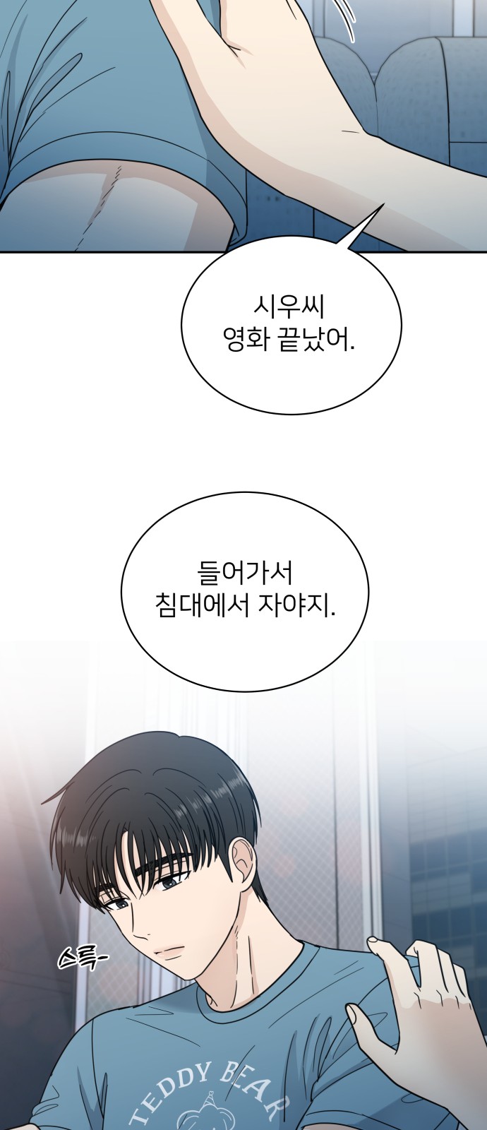 51 페이지