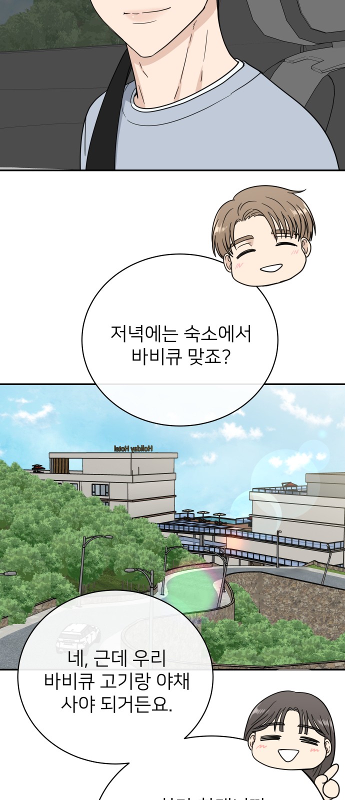 10 페이지