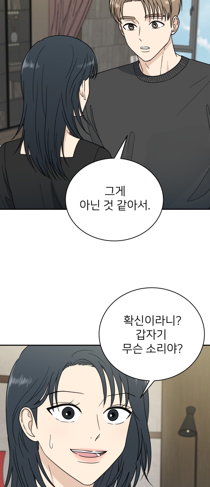 18 페이지