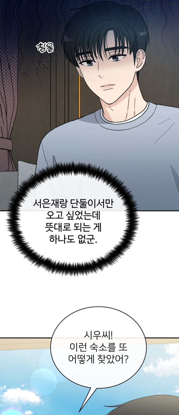 23 페이지