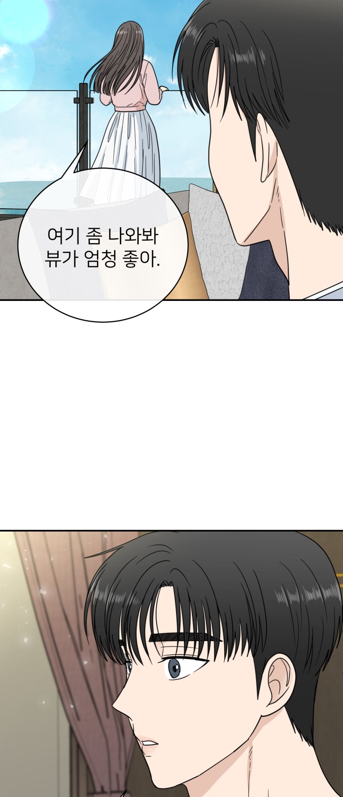 24 페이지