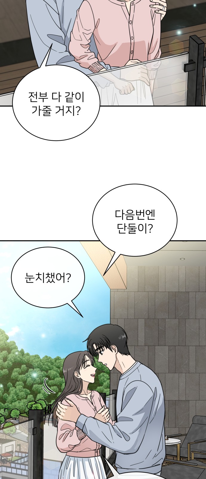 27 페이지